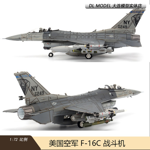 预JC WINGS 1/72美国空军F-16C战斗机模型