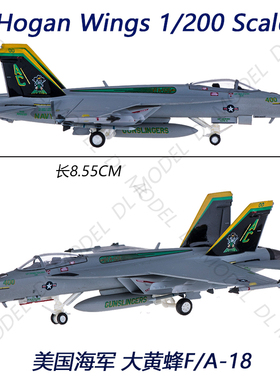 hogan HG6276 1/200 F-18 F18合金成品飞机模型摆件VFA-105