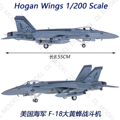 合金成品飞机模型hogan