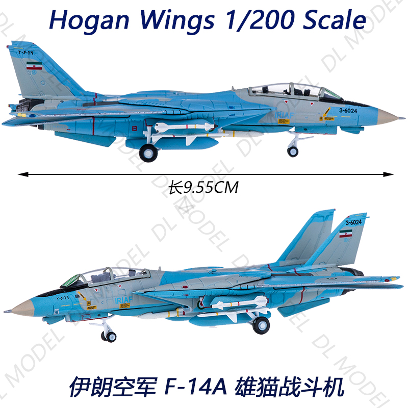 成品雄猫战斗机hogan合金