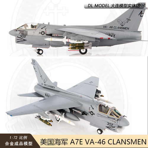 JC WINGS 1/72美国海军A-7E沙漠风暴VA-45 A7战斗攻击机