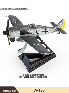 现货JC WINGS 1/72二战德国FW190战斗机合金成品飞机模型