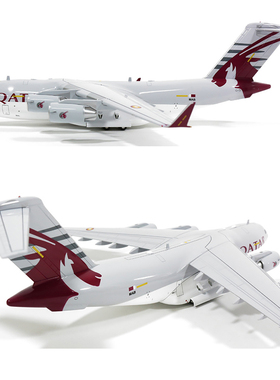 hogan HG7075 1/200 C-17 QATAR卡塔尔航空运输机飞机模型摆件