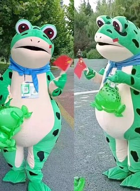 青蛙卡通人偶服装充气网红款孤寡癞蛤蟆精成人气模抖音同款玩偶服