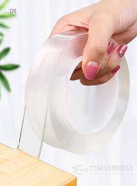 Home reusable Tape double sided adhesive for Face Super Stro