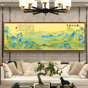 【加厚绣布】风景画高端大气千里江山图十字绣31色满绣无勾边