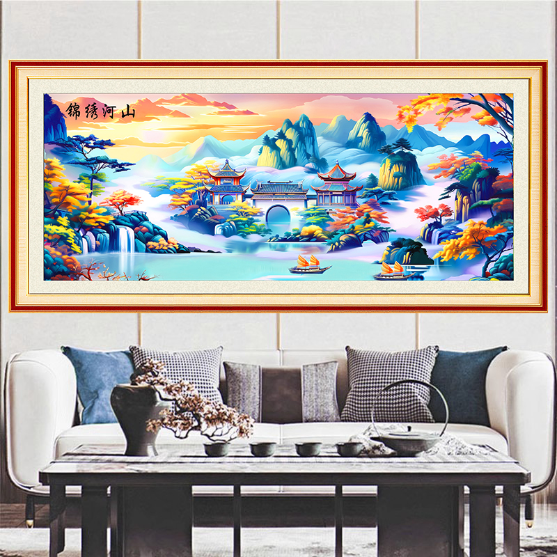 【加厚绣布】锦绣山河新版十字绣38色客厅风景画简单好绣高端大气