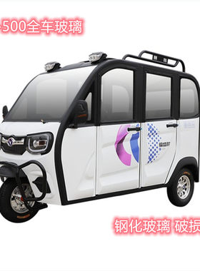 福盛隆F300F500F700挡风玻璃