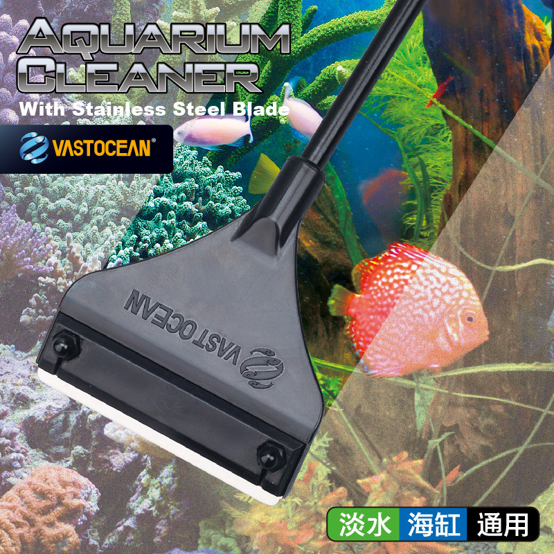 vastocean镁合金除藻刀10片鱼缸图片