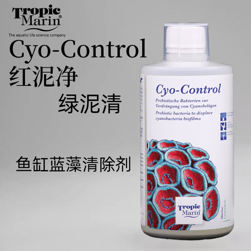 德国TM鱼缸红绿泥清除剂