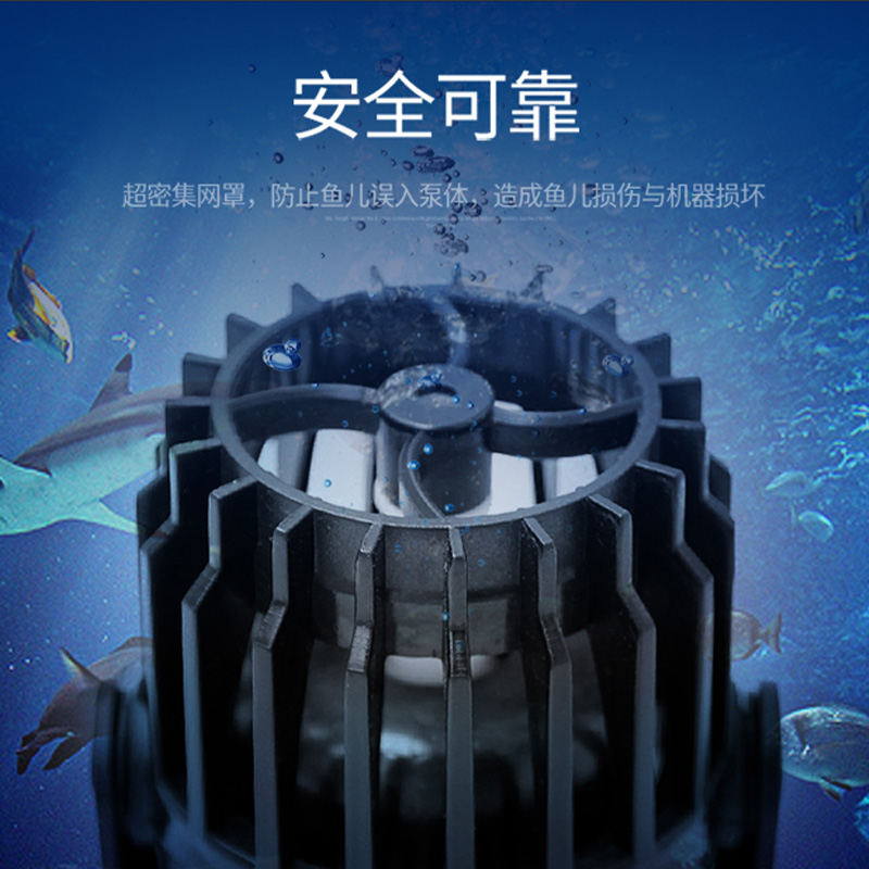 汇双宝造浪鱼缸海缸变频造浪泵多种模式可联动海水珊瑚鱼增加水流-封面