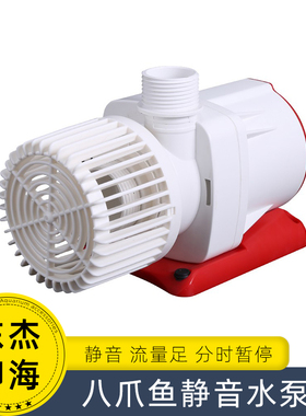 八爪鱼水泵DC变频静音鱼缸上水泵Varios系列V4 V6 V8支持分时暂停