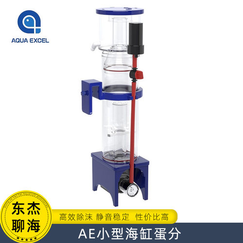 AE背滤蛋分安静泡沫细腻丰富