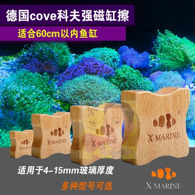 cove科夫鱼缸刷磁力水族箱刮藻