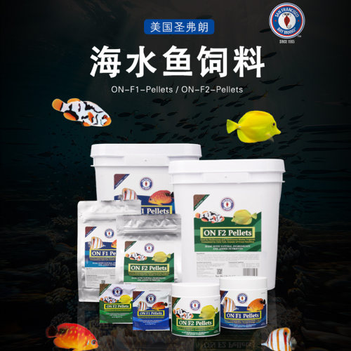 美国圣弗朗海水鱼饲料饲料