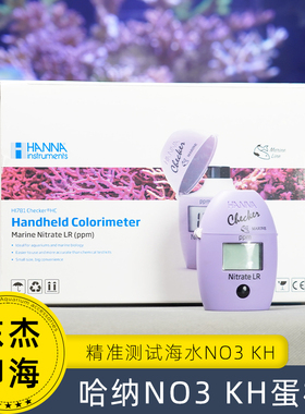 Hanna哈娜KH蛋机HI772海缸KH测试仪直接读数微电脑碱度仪海水测试