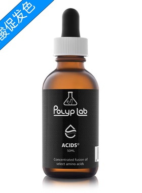 东杰聊海加拿大Polyplab ACIDS珊瑚发色剂 纯氨基酸 海水包邮