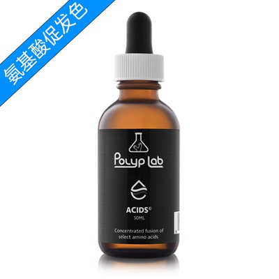 Polyplab海缸氨基酸促进珊瑚发色