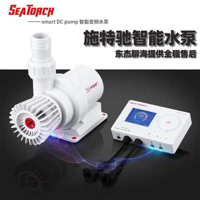 施特驰智能变频陆海两用鱼缸水泵