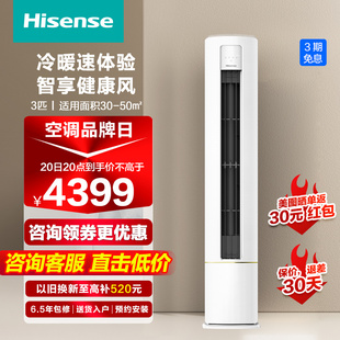 72LW A190 KFR Hisense