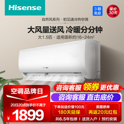 Hisense KFR-35GW/E370-X1