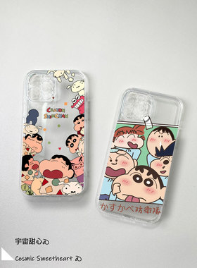 小白狗iPhone16promax苹果15plus手机壳12小米14红米note13华为mate60荣耀vivoiqooneo适用opporeno9荣耀一加