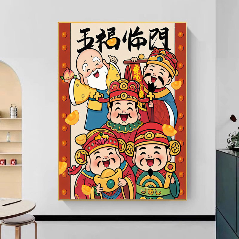 【加厚绣布】儿童房玄关卡通简约五福临门财神十字绣21色满绣无勾