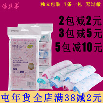 倍丝柔 一次性内裤7条孕妇女士产妇旅行产前产后纸内裤纯棉档正品