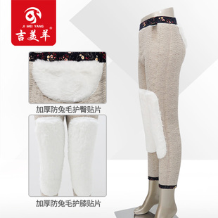 修身 澳毛加蚕丝老大级棉裤 打底裤 女冬高腰护膝保暖裤 加绒加厚 正品