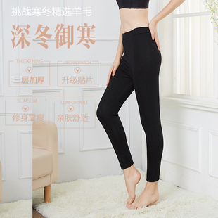 绒裤 女士羊毛棉裤 妈妈裤 女冬中老年高腰加厚护膝羊毛老大版 保暖裤