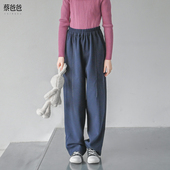 阔腿裤 蔡爸爸童装 1026 裤 子男女儿童深蓝色加绒长裤 2026新款 秋冬季