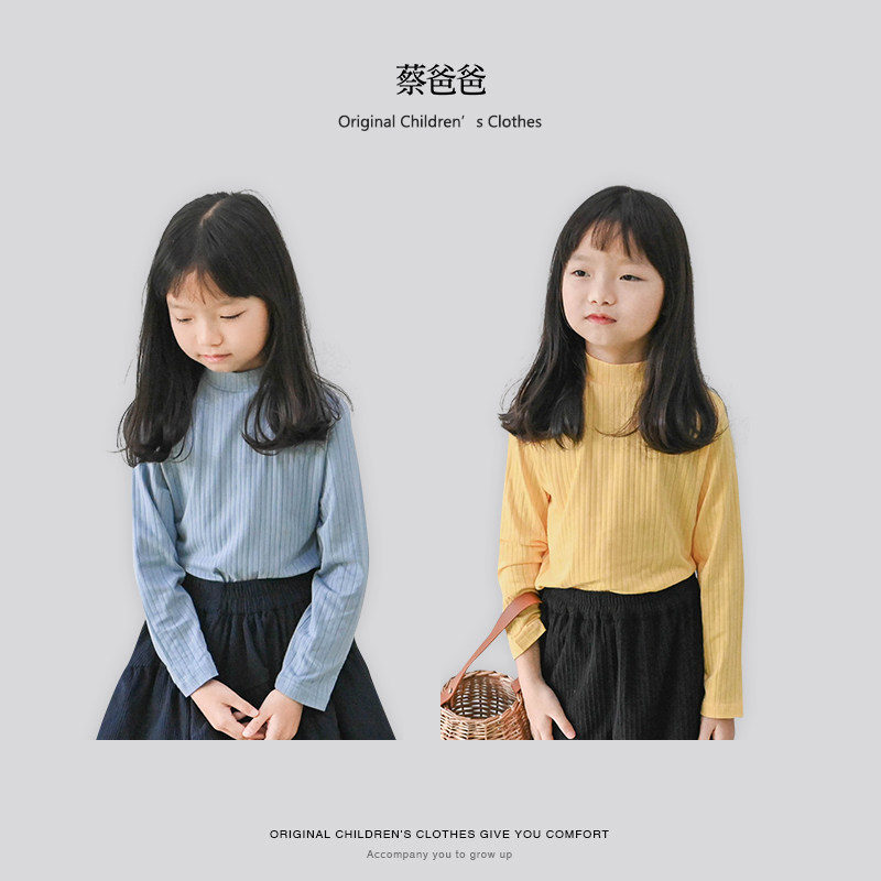 蔡爸爸童装2026秋冬新款半高领T恤男女儿童长袖打底衫春秋上衣115,童装/婴儿装/亲子装,T恤,淘宝优惠券,粉丝福利购,淘宝优惠卷