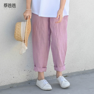 纯亚麻文艺透气休闲裤 蔡爸爸童装 夏季 粉红色萝卜裤 815 子女童958