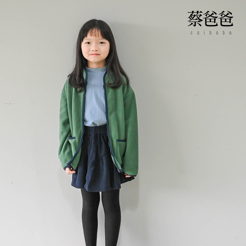 摇粒绒拉链外套蔡爸爸