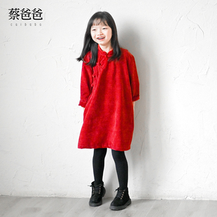 蔡爸爸原创童装 中国风文艺女童连衣裙 秋冬厚款新年红色旗袍1111