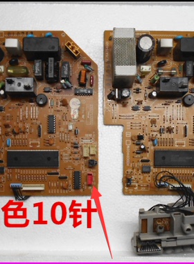 原装 三菱 空调 电脑板 主板 H2DC014G01M SE76A754G01 DE00N225B