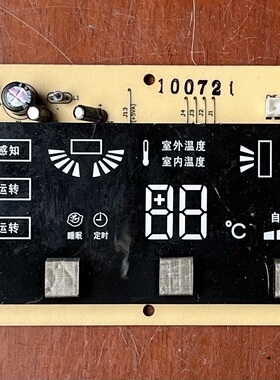 三菱空调内机 RYD505A519 100917 显示板 已测试