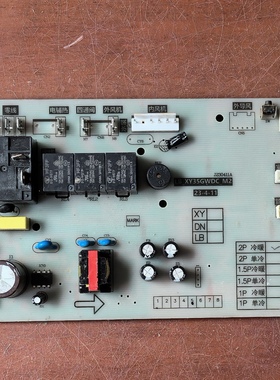 原装拆机电脑板 主板 控制板 LB_XY35GWDC_M2 J230411A