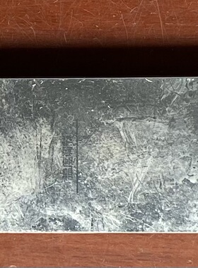 0060831822A电冰箱显示控制按键面板0061800121