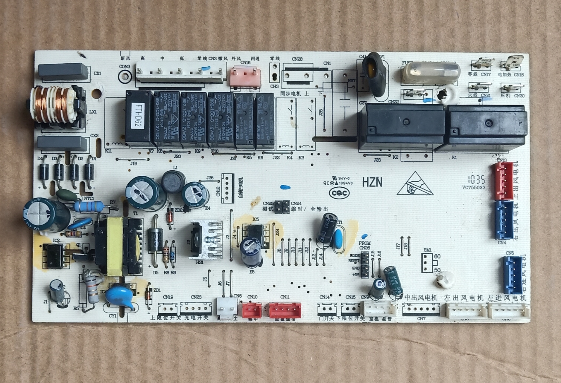海尔空调内机主板vc755023 FTHD61 1094V0
