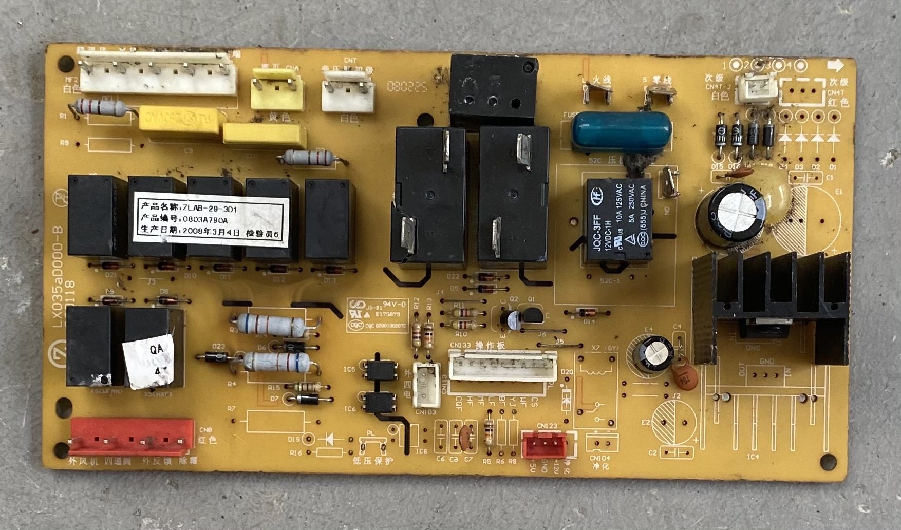 志高空调电脑板主板ZLAB-29-3D1