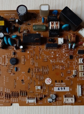 三菱电机空调 MSH-12CV电脑板 DM00J681 DM00J730 DM76Y326G05/03