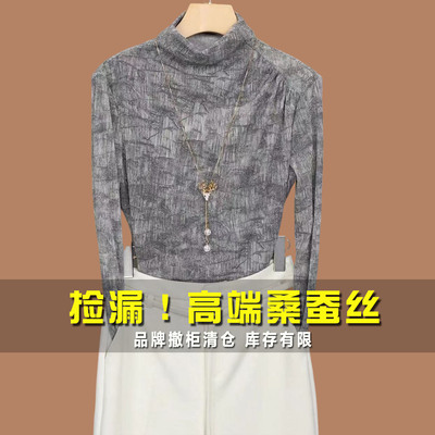 品牌女装20025春秋气质修身弹力显瘦网纱长袖打底上衣轻奢印花T恤