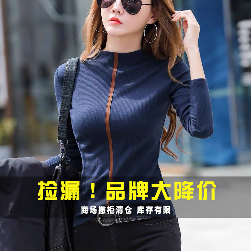 唯哥弟风半高领打底衫女2024秋冬款洋气百搭长袖T恤修身内搭上衣