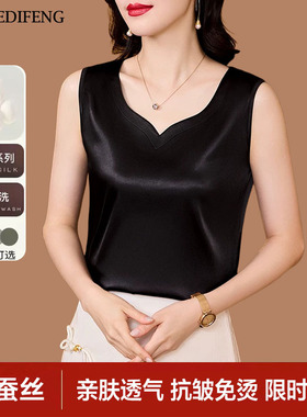 高级感杭州真丝背心女春无袖时尚洋气纯色V领内搭外穿桑蚕丝上衣
