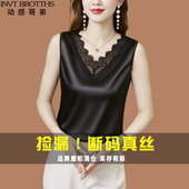 打底职业内搭桑蚕丝无袖 动感哥弟春夏新款 蕾丝吊带背心女西装 上衣