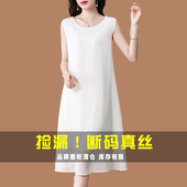 唯哥弟风2025夏季 桑蚕丝背心打底裙女 无袖 新款 真丝连衣裙宽松大码