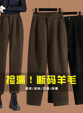 唯哥弟风毛呢烟管裤女秋冬2024大码羊毛萝卜哈伦裤加厚呢子直筒裤