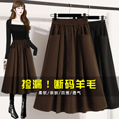 品牌女装 伞裙 百搭显瘦羊毛呢a字裙休闲松紧加厚中长款 秋冬款 时尚