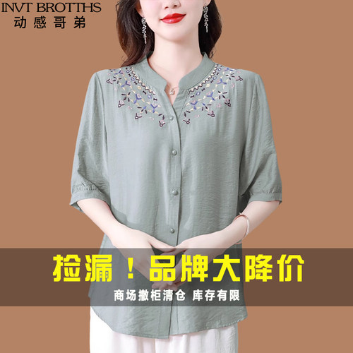 动感哥弟绣花棉麻衬衫女短袖夏装洋气真丝小衫遮肚妈妈桑蚕丝上衣